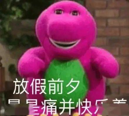 风雨降温小长假天气预报来啦