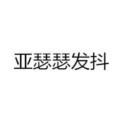表情包大乱斗第五期王者荣耀词语接龙