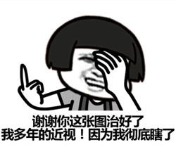 金馆长qq表情系列,全套恶搞金馆长图片