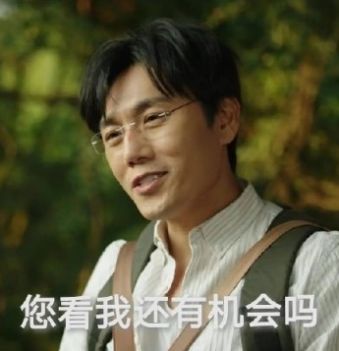 张东升爬山表情包下载张东升爬山表情包gif动图免费分享v1.0嗨客手机站