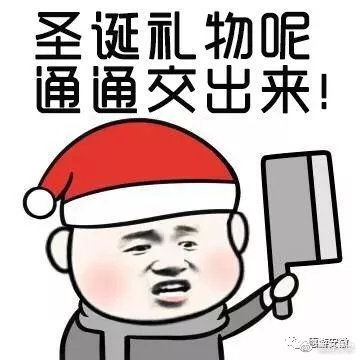 2019圣诞节2020微信头像戴上圣诞帽不要傻傻的微信官方了,都是人做的