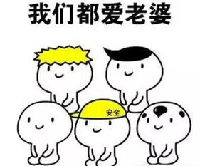 武穴男人每月要挣多少钱,才能养得起全职老婆