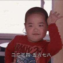 普大喜奔表情包乡村爱情