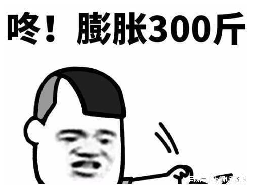 开心笑话去医院看病,正看着呢