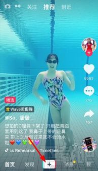 抖音短视频怎么添加表情抖音表情添加方法
