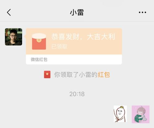 可怕微信又更新了,朋友圈居然变这样