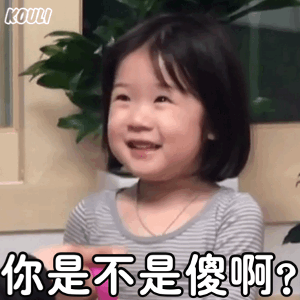 小女孩金雪可爱表情包撩你没道理,硬核撩人