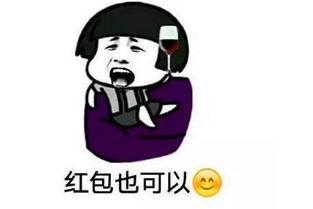 幽默搞笑段子你先把这条秋裤穿上,好多姑娘都喜欢暖男