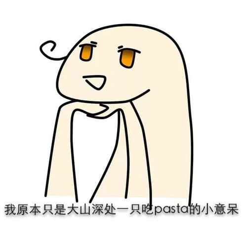 求这种aph魔性的表情包谢了www