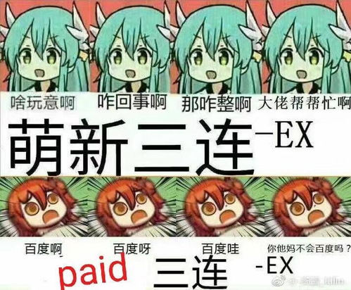 两院的院士们都有什么成就