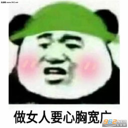 你很迷人但我得回家图片你都有对象了还找我玩表情包下载乐游网游戏下载
