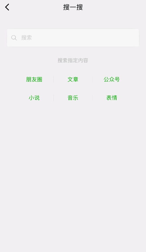 表情微信刚刚又更新了五个隐藏新功能值得关注知乎表情