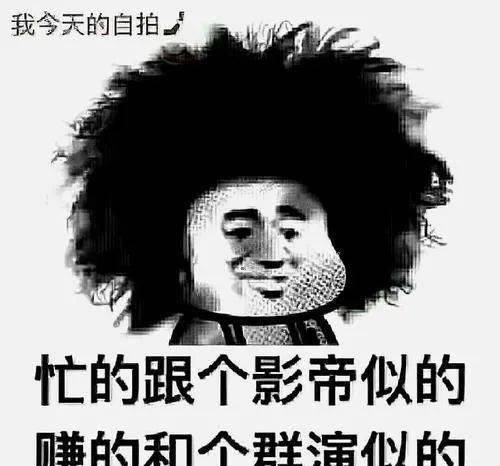 吹到封神的演技,其实就是个开了闸的水龙头