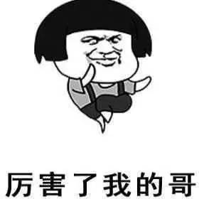 热烈祝贺合肥申祥成为科大讯飞人力外包采购系统供应商