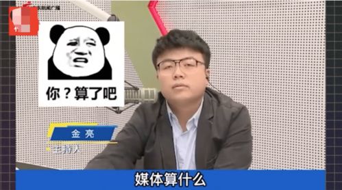 媒体算什么包工头点外卖欠2万餐费,竟怼节目主持人,中建八局系分包商所为,已结清欠款中建八局点外卖欠2万餐费欠2万餐费还怼媒体中建八局回应王先生