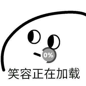 海量表情包仓库持续更新中