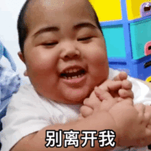 胸动图表情包发红包