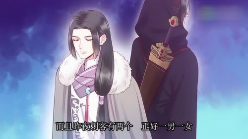 二哥猜测时初就是金面刺客,老六坦言二哥的心事后老二竟无言以对