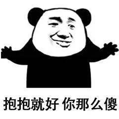 熊猫头日常斗图必备表情包