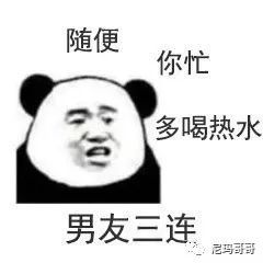 快捷回复三连神表情包,感觉非常实用,先马了