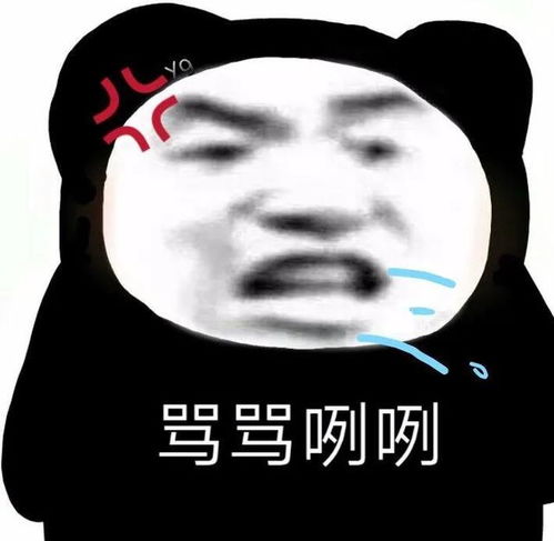 很沙雕的一组表情图小盆友,我不想用我的图来伤害你