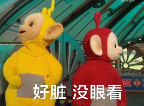 天线宝宝表情包丨拿去怼你家憨憨