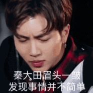鹅仰头大笑表情包gif
