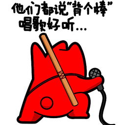 魔鬼猫表情合集2016.08.30