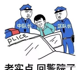 青警团宣警院生活即将开始