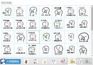 吃不吃饼干表情包大全吃了这个饼干表情包高清无水印版下载9553下载