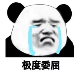 嫉妒委屈本可以开开心心买房,一不小心反被骗了几十万