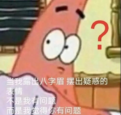 5.3什锦表情包