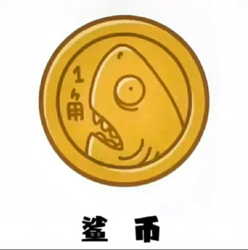 表情包十六丨鲨鱼小可爱