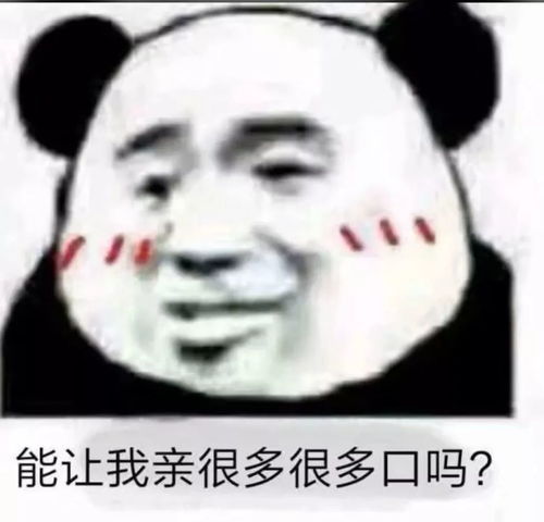 抖音热门表情我生病了,医生说只有你能治