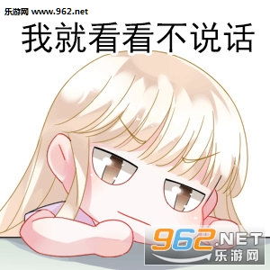肉豆角米饭图片学个锤子钉钉表情包下载乐游网游戏下载