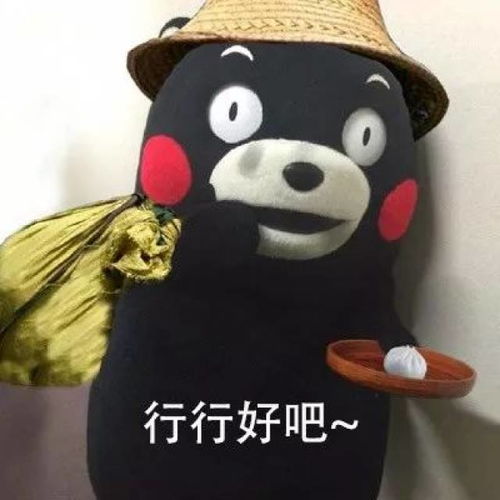 表情包丨双11要零花钱表情包