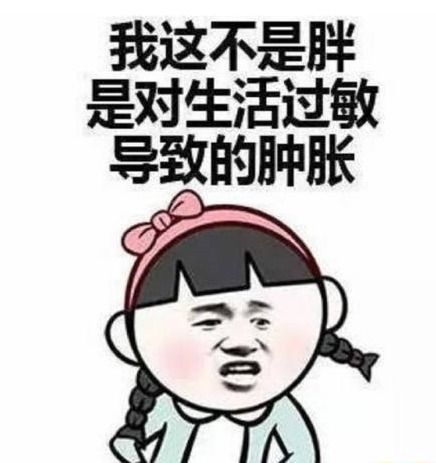 抖音胖乐踢被子图片下载抖音胖乐踢被子图片表情包高清无水印大全v1.0114手机乐园