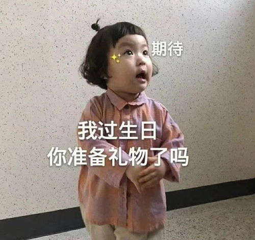 生日朋友圈文案