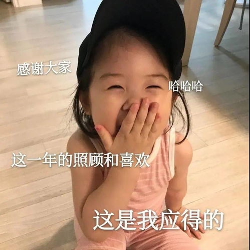 表情包日子好长充满希望