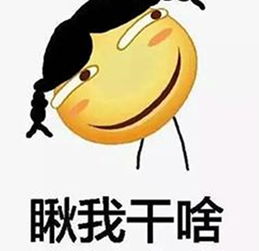 李姐笑话闺女,你是老爸上辈子的情人