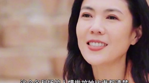 苏芒毁伊能静婚礼,遭名门痞女洪晃暗讽,如今被章子怡裁出合影