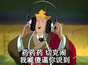 漫画斗图表情包唐僧