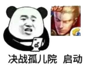 沙雕表情包第一弹斗图必备系列