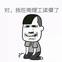 毛概表情包