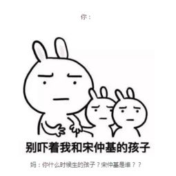 据说给你妈发这个表情,会有收到特殊的效果