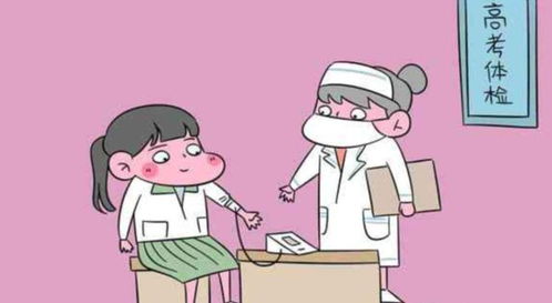 高考体检需要一丝不挂有人吓成表情包,都是传言惹的祸