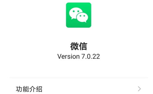 微信8.0炸群表情太嗨了更新功能高达12个你全都玩过吗