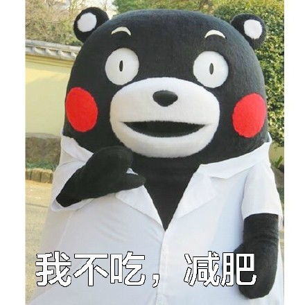 全村吃饭gif动图动图gif全村吃饭表情