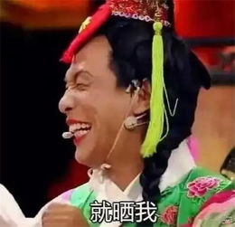 这条朋友圈的内容,只要你敢晒它很多人都会点赞