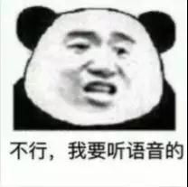 抖音我要睡了你要给我说晚安表情包大全